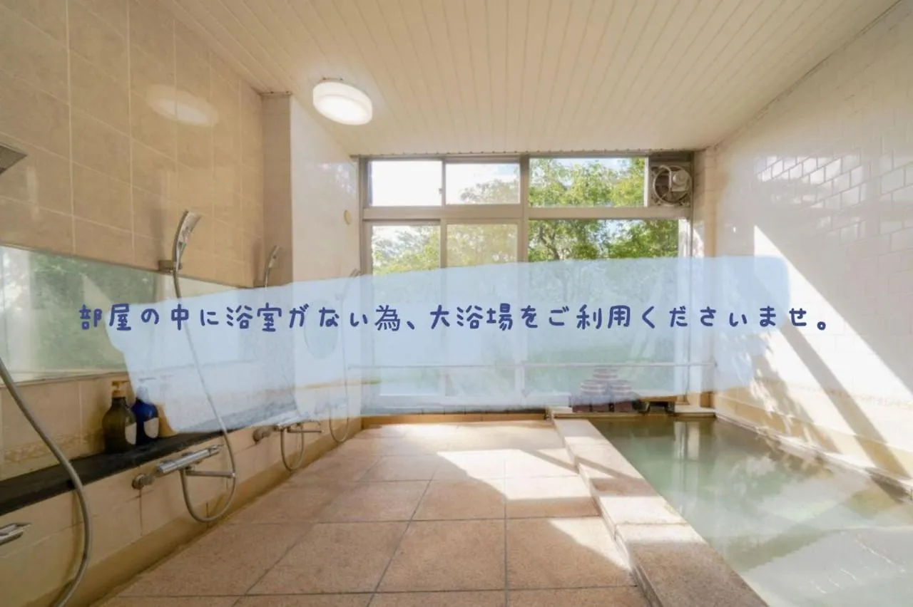 Trip7 Hakone Sengokuhara Onsen Hotel - Vacation Stay 49543V