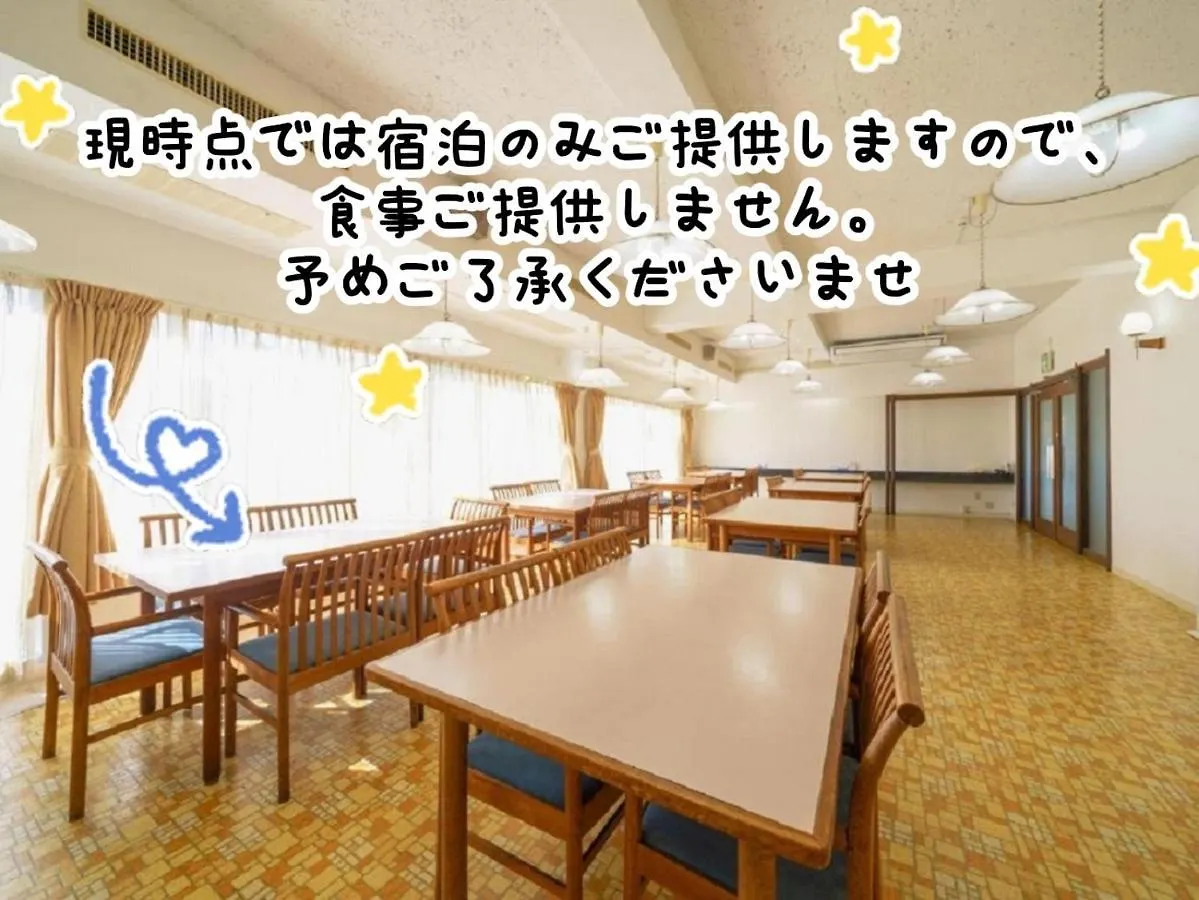 Trip7 Hakone Sengokuhara Onsen Hotel - Vacation Stay 49543V
