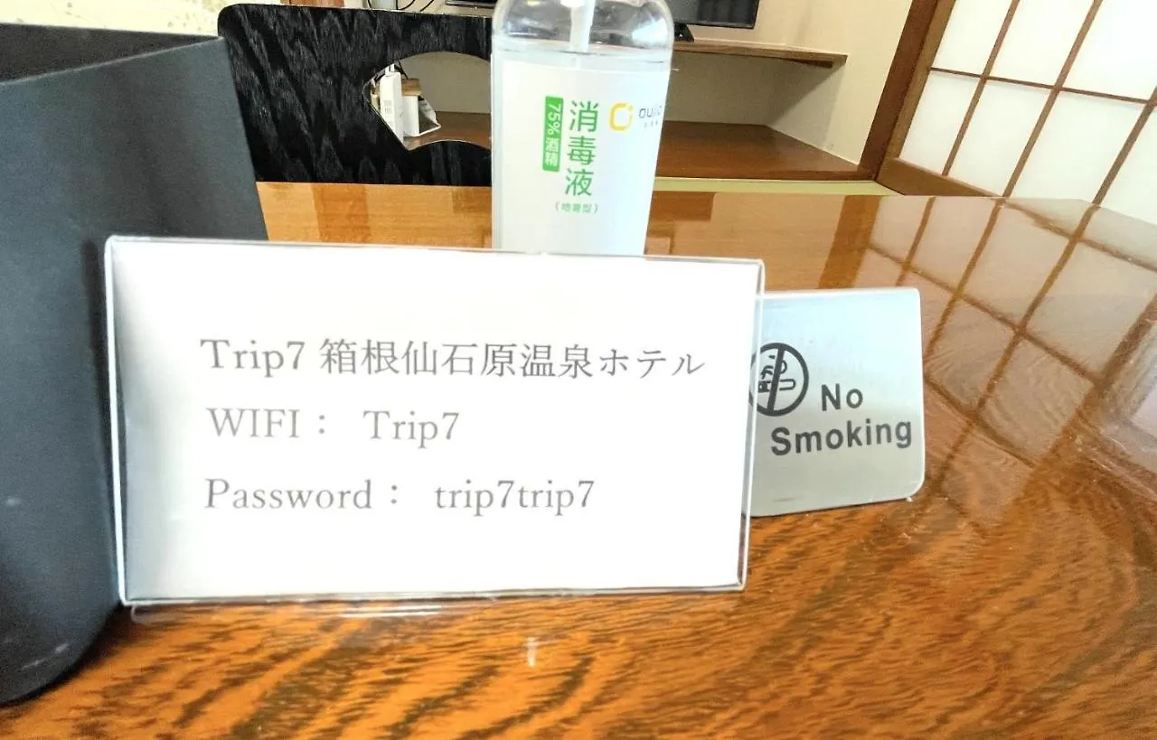 Trip7 Hakone Sengokuhara Onsen Hotel - Vacation Stay 49543V